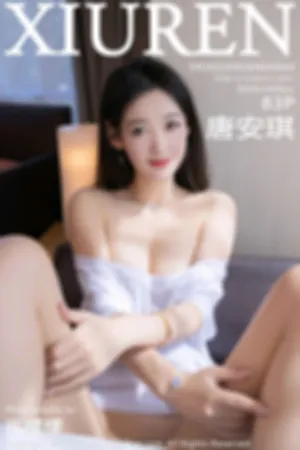 [XiuRen]秀人网 2022.09.26 No.5644