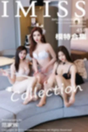 [IMiss]爱蜜社 2022.09.29 VOL.703