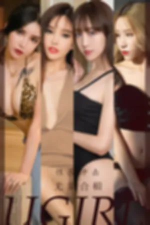 [Ugirls_APP]尤果圈 2022.09.28 No.2422 性感冲击