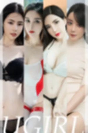 [Ugirls尤果网]爱尤物 2022.10.09 No.2431 倾心相遇