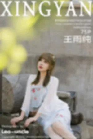 [XingYan]星颜社 2022.10.27 VOL.150