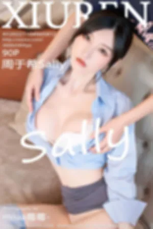 [XiuRen]秀人网 2022.11.04 No.5812