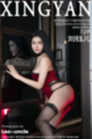 [XingYan]星颜社 2022.11.18 VOL.156