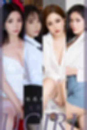 [Ugirls_APP]尤果圈 2022.12.16 No.2476 性感为何物