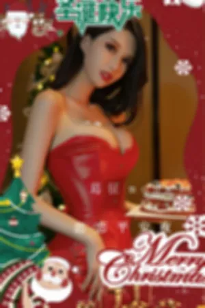 [Ugirls_APP]尤果圈 2022.12.24 No.2482 恋恋平安夜