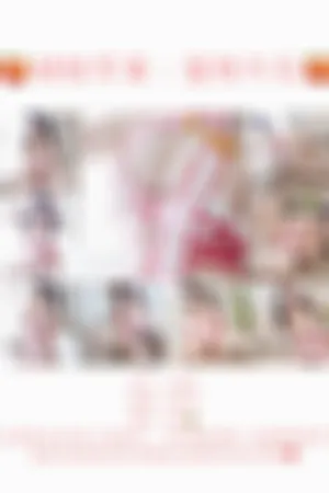 [WeiboGirl]微博红人 蜜桃牛乳