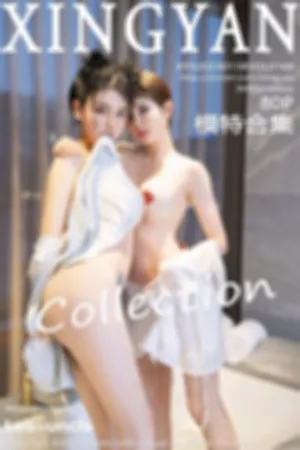 [XingYan]星颜社 2023.01.18 VOL.168 模特合集 刘钰儿,李丽莎