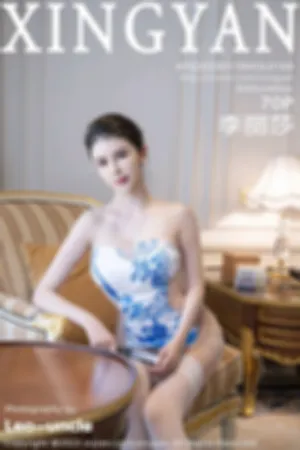 [XingYan]星颜社 2023.01.19 VOL.169