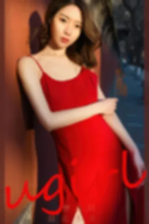 [Ugirls_APP]尤果圈 2023.01.26 No.2503 烟花不灭