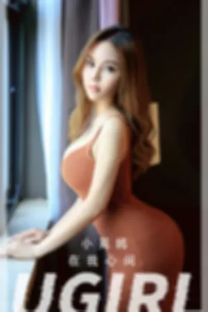 [Ugirls_APP]尤果圈 2023.01.30 No.2505 在我心间