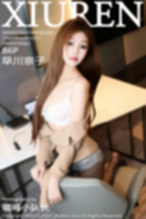 [XiuRen]秀人网 2023.02.14 No.6260