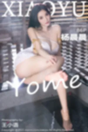 [XIAOYU]语画界 2023.02.24 VOL.973