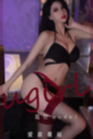 [Ugirls_APP]尤果圈 2023.02.20 No.2520 爱意蔓延