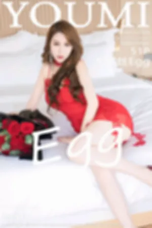 [Youmi]尤蜜荟 2023.02.28 VOL.908