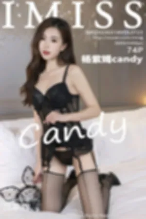 [IMiss]爱蜜社 2023.03.14 VOL.723