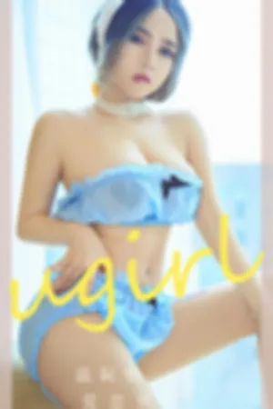 [Ugirls_APP]尤果圈 2023.03.26 No.2544 爱依恋