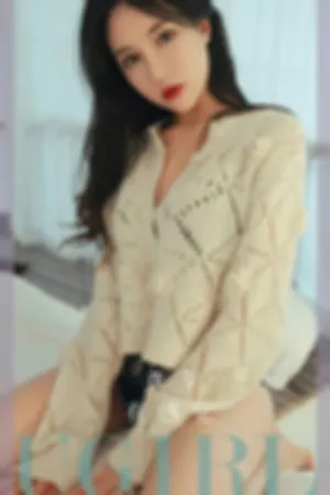 [Ugirls_APP]尤果圈 2023.03.27 No.2545 有感觉