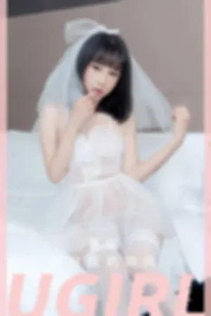 [Ugirls_APP]尤果圈 2023.04.09 No.2555 四月里的微风