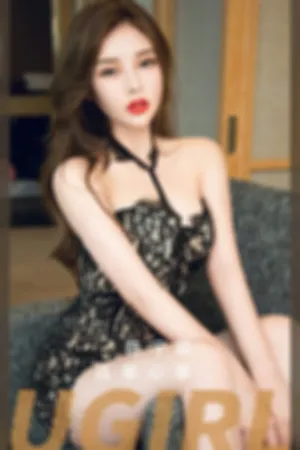 [Ugirls_APP]尤果圈 2023.04.15 No.2558 孤单心事