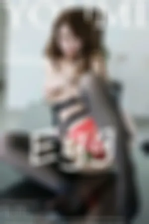 [Youmi]尤蜜荟 2023.05.16 VOL.938