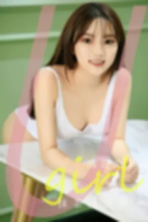 [Ugirls_APP]尤果圈 2023.06.02 No.2594 抹茶冰激淋
