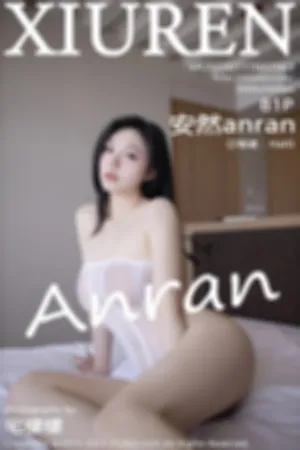 [XiuRen]秀人网 2023.07.11 No.7063 美臀美腿