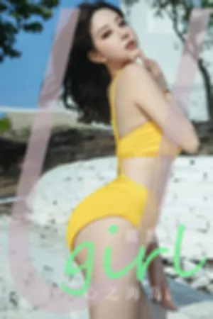 [Ugirls_APP]尤果圈 2023.07.22 No.2626 心之海岛