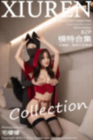[XiuRen]秀人网 2023.07.14 No.7084 模特合集 私房姐妹花 小红帽与大灰狼