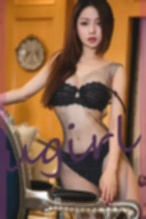 [Ugirls_APP]尤果圈 2023.08.06 No.2637 治愈系爱情