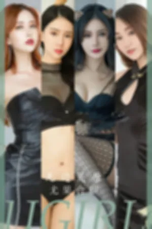 [Ugirls_APP]尤果圈 2023.08.14 No.2643 无边荒原