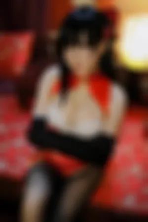 [Cosplay]角色扮演 红色情趣 黑丝袜 黑色内衣 旗袍