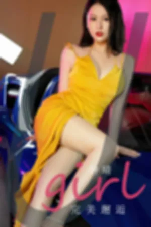 [Ugirls_APP]尤果圈 2023.08.26 No.2651 完美邂逅