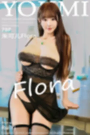 [Youmi]尤蜜荟 2023.09.01 VOL.980