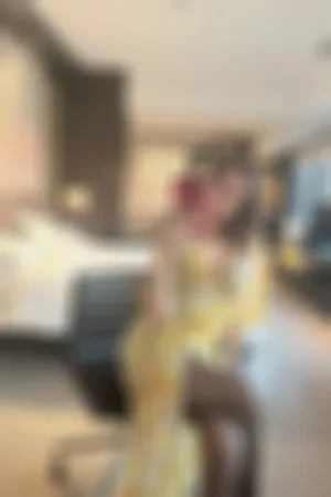 [FuLi]米友福利 黄色战袍