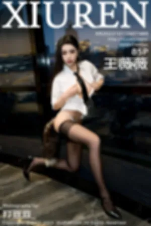 [XiuRen]秀人网 2023.10.11 No.7489