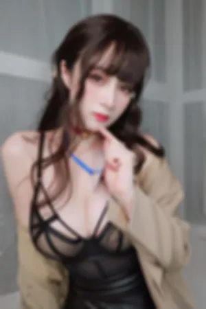 [FuLi]米友福利 性感风衣下 黑色内衣 风衣黑丝OL