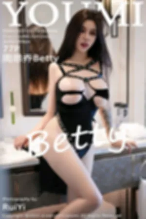 [Youmi]尤蜜荟 2023.10.17 VOL.994