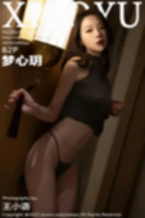 [XIAOYU]语画界 2023.11.02 VOL.1138