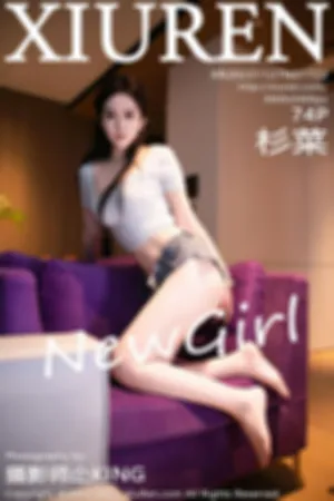 [XiuRen]秀人网 2023.11.27 No.7722 首套写真 超短牛仔裤