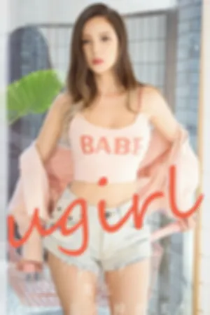 [Ugirls_APP]尤果圈 2023.11.22 No.2715 忘不掉的柔情
