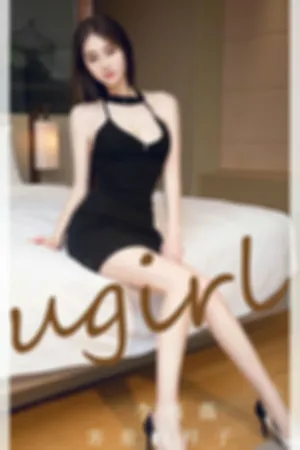 [Ugirls_APP]尤果圈 2023.11.29 No.2720 害羞的样子