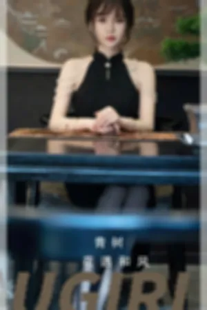 [Ugirls_APP]尤果圈 2023.12.02 No.2722 花遇和风