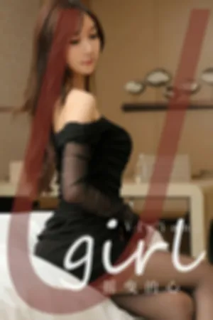 [Ugirls_APP]尤果圈 2023.12.06 No.2725 摇曳的心