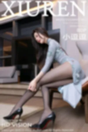 [XiuRen]秀人网 2023.12.28 No.7883 蓝灰色旗袍 黑色蕾丝情趣内衣 全果滴蜡