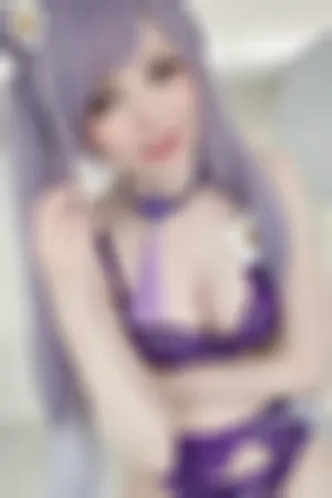 [Cosplay]角色扮演 紫色蕾丝内衣 原神刻晴