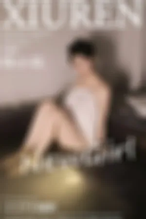 [XiuRen]秀人网 2024.01.18 No.7977 首套写真 温泉场景