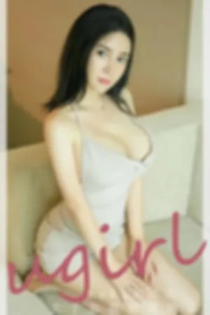 [Ugirls_APP]尤果圈 2024.01.24 No.2759 关于你我想说的话