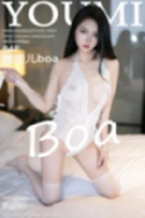 [Youmi]尤蜜荟 2024.02.07 VOL.1031 透视情趣睡衣