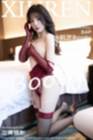 [XiuRen]秀人网 2024.02.08 No.8096 杏色连衣短裙 暗红色情趣内衣