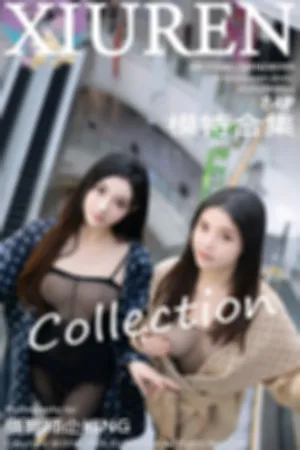 [XiuRen]秀人网 2024.02.08 No.8099 模特合集 逛商场 网格情趣内衣